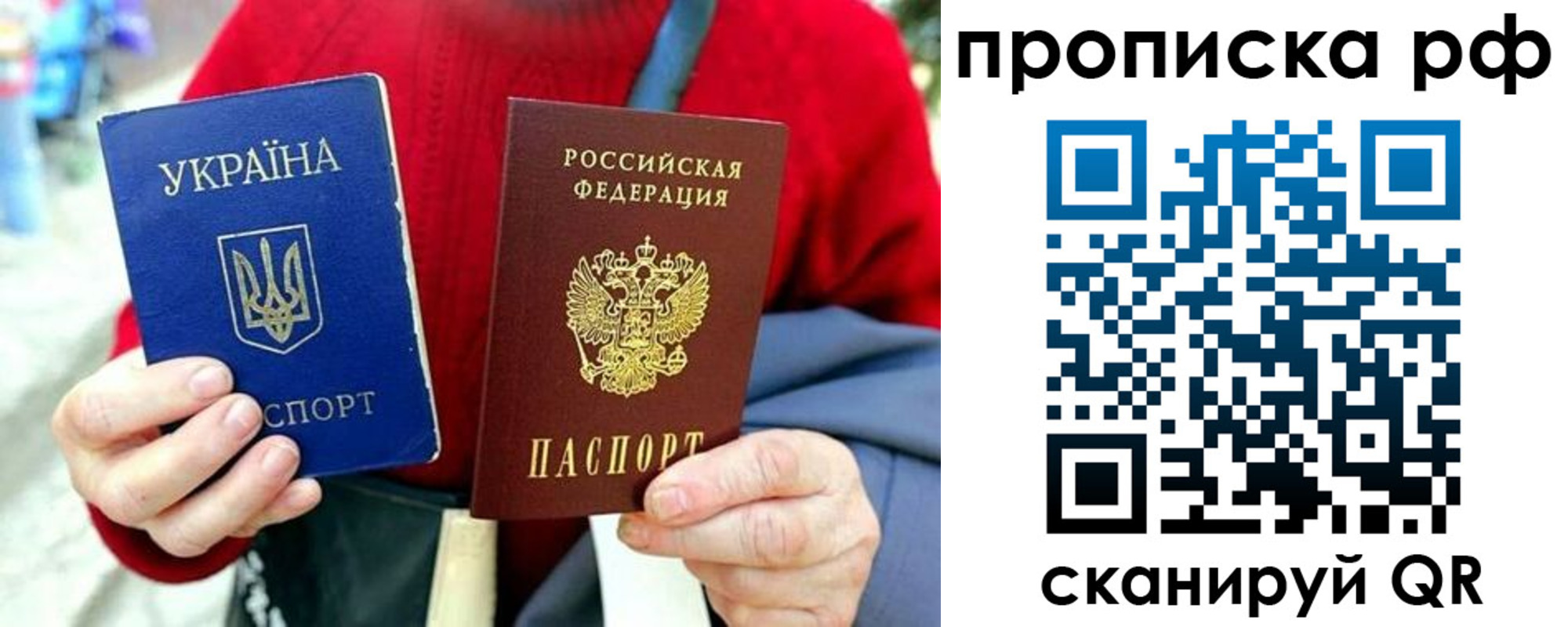 временная регистрация для школы в Чегеме